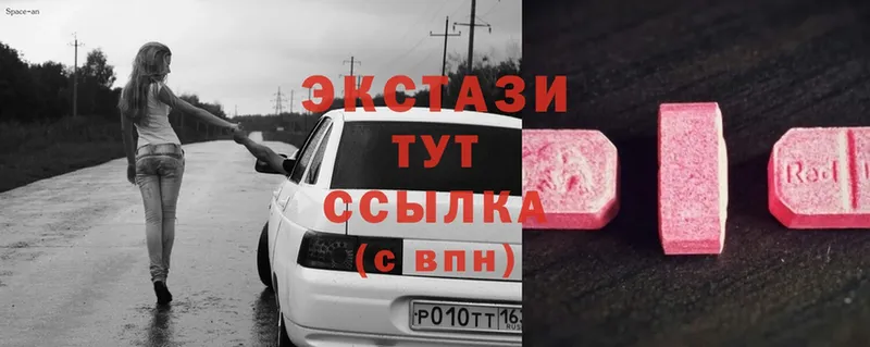 Экстази TESLA  ОМГ ОМГ ТОР  Бирск 