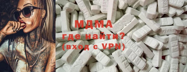 мефедрон VHQ Богданович